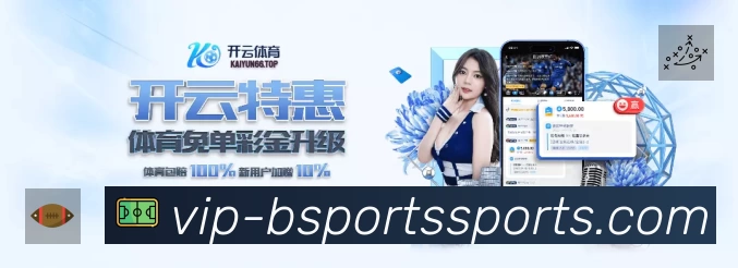 B体育APP 体育赛事宣传图